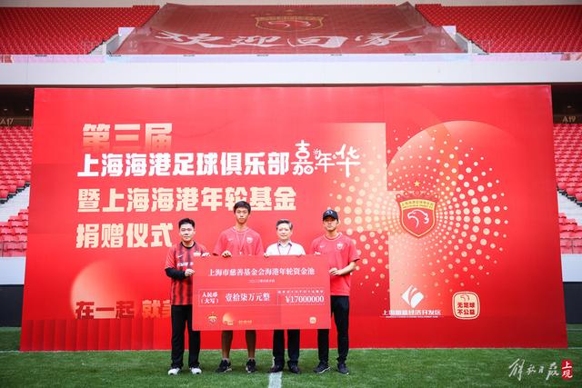 欧冠-迪马利亚助攻戴帽 弗拉霍维奇进球 尤文3-1